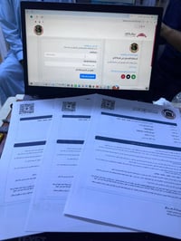 الديوانية • قرعة الحج • مكتب الثقة