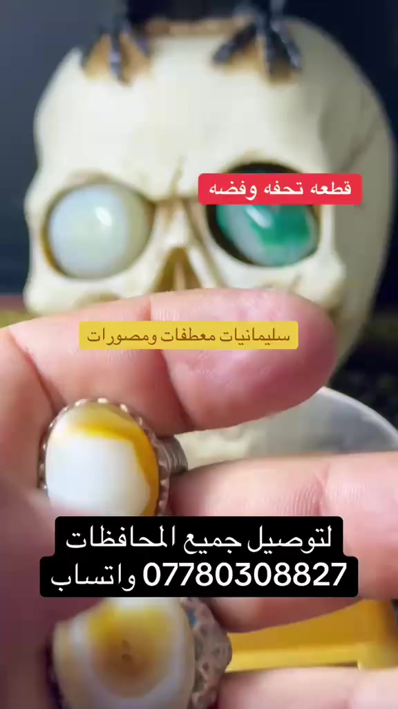 فضه عراقيه لتواصل معي واتساب
*********** ويوجد لدينا توصيل جميع محافظات العراق
