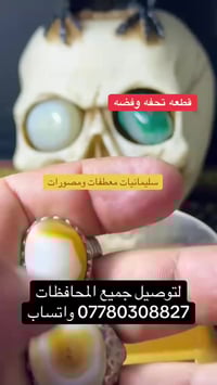 فضه عراقيه لتواصل معي واتساب ٠٧٧٨٠٣٠٨٨٢٧ ويوجد لدينا توصيل جميع محافظا...