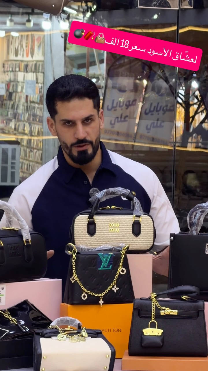 سعر بلاش(18)الف اجمل موديلات  الحقائب نسائي2026💥💥للاستفسار ادخل علي صفحه اجمل موديلات متوفر في معرض روفيا و اجمل حقائب  نسائية بارقى الوان احسن كواليتي💥🔥🔥🔥لا تنسى تاك لصديقاتج الي يحبون هيج موديل 😍😍😍عنوان/كركوك سايدين سرجنار قرب فلكت اخوان موبايل/***********📞📞📞فايبر،واتس اب/***********📱📱📱 توصيل داخل كركوك/ 3 الف🚕#4strokegank توصيل بغداد / 5 الف🚕توصيل جميع محافظات / 6 الف#عيراق #بغداد #fyp #اکسپلور explorepage explore كوردستان حقائب شنط friends family fashiondiaryfriends❤️
