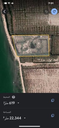 قطعة ارض طابو صرف للبيع موقع ممتاز  سوف يتم تنفيذ مشروع الجسر والكورني...