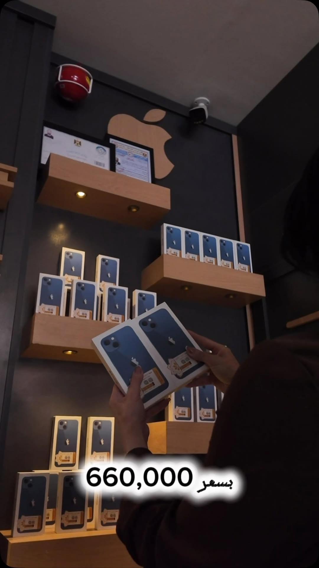 🔥 وصول جهاز جديد 🔥

iphone 13-256GB

💰 السعر: 660,000 د.ع

متوفر الآن ✅
💳 تگدر تحصل جهازك بالتقسيط
عن طريق مصرف الرافدين

⏳ المدة: 10 أشهر
⚡️ عبر تطبيق Super Qi

✔️ إجراءات سهلة وسريعة
⚡️ اختار جهازك وادفعه على راحتك

⸻

📍 موقعنا:
بغداد – المنصور، شارع 14 رمضان
مقابل مطعم الساعة

📍 زورونا بسوق جني – زينة للموبايل
https://app.gini.iq/deeplink/zinamobile

⸻

🚚 توصيل سريع لجميع المحافظات
📲 تسوق بسهولة عبر تطبيق Super Qi

⸻

📞 للاستفسار:
***********⁩ #بغداد #العراق #الشعب_الصيني_ماله_حل😂😂 #النجف #اكسبلور_فولو
