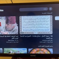 شاشة ٣٢ • نت