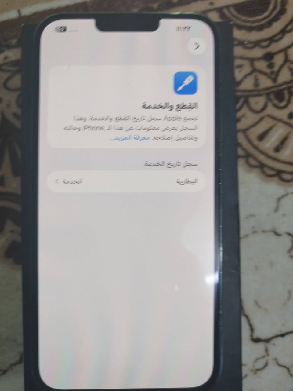 السلام عليكم موبايل للبيع نظافه 100% سعر 700 بمجال قابل مراوس


**إذا كنت صاحب هذا الإعلان وتريد حذفه لأي سبب، رجاءا أرسل رسالة إلى الدعم الفني**