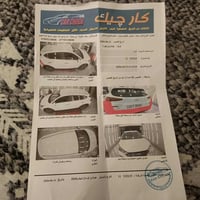 توسان • ٢٠٢٠ • بغداد الغزالية