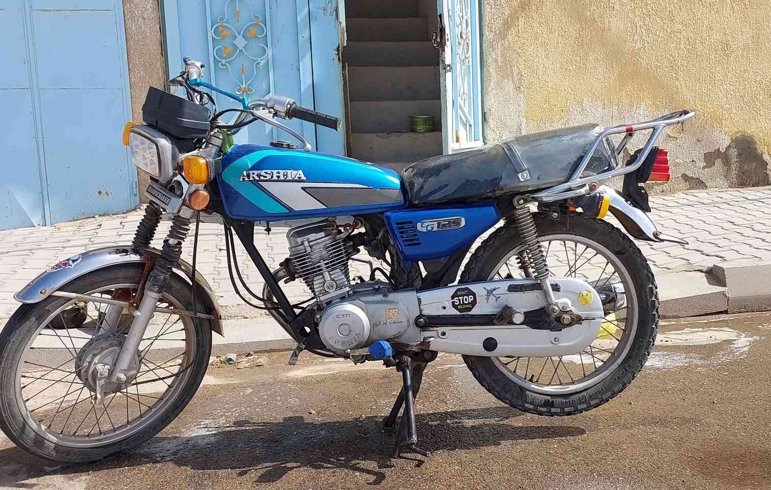 السلام عليكم 
دراجة آرشا موديل 2020 اصولي 
الدراجة خير من الله السعر 600
للإستفسار ***********
عنوان كوت

