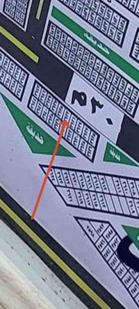 حشد ودفاع ٣٦٣٣ • ٢٠٠م • طابو