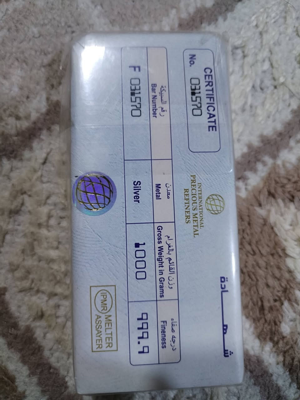 متوفر فضه إماراتي السعر ٤٨٠٠ موصل


**إذا كنت صاحب هذا الإعلان وتريد حذفه لأي سبب، رجاءا أرسل رسالة إلى الدعم الفني**