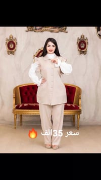 سوت نسائي • ٣ قطع • دابل درجة أولى