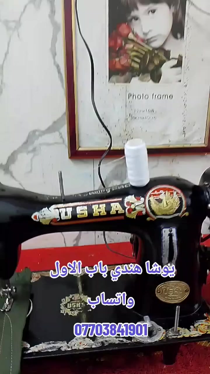 يوشا هندي اصلي قديم 
واتساب
***********
