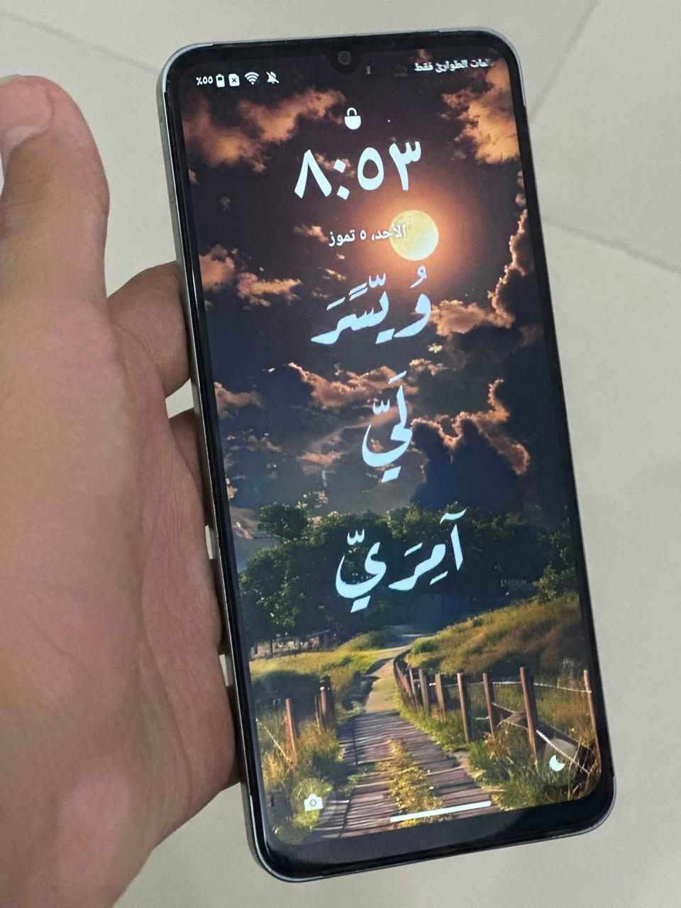 السلام عليكم
ريلمي جهاز جديد بمعنى الكلمة 

جهاز مكفول اي خلل ما بيه 

الذاكره 128

السعر 80 بيه مجال 

مكاني الناصريه المركز 

راسلني خاص موجود


**إذا كنت صاحب هذا الإعلان وتريد حذفه لأي سبب، رجاءا أرسل رسالة إلى الدعم الفني**
