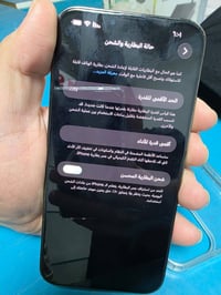 13 برو ماكس نضيف شخط مابي ممبدل بي اي شي الجهاز وتر بروف استخدام شخصي ...