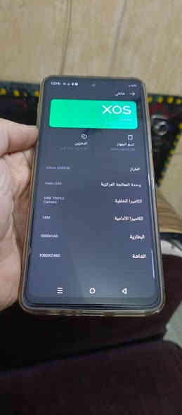 السلام عليكم للبيع جهاز انفنكس نوت 30
المواصفات گدامكم جهاز يرهم استخدام شخصي واكثر شي للناس الي عدها شغل نسخة نادرة ضهر جلد كامرة مرتبة ومعالج متوسط ادائه مرتب سعره من الاخير 100 الف قفل بدون عملة رجائاً الشراي يتواصل على الواتساب مكاني زانكو
***********
