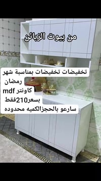 سنك مرمر • متر و20 • كمية محدودة