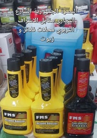 محسن بنزين • البصرة • الشارع التجاري