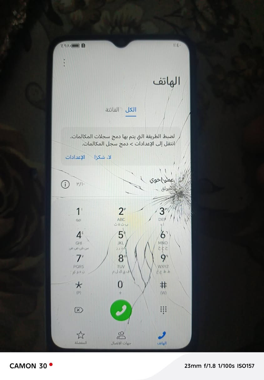 جهاز هونر x6b للبيع بي فطور بالشاشة شغال وكامل بصمه اصبع وبصمه وجه دبل سيم كارت تسجيل مكالمات ذاكرة ٢٥٦ و عشوائية ٦+٦ بطارية تكفي يومين مابي اي نقص بس شاشة مفطرة جديد ماله ب ١٨٠ الف رايدة ب ٧٥ الف مكاني سكندرية مجمع حطين السكني 
***********
