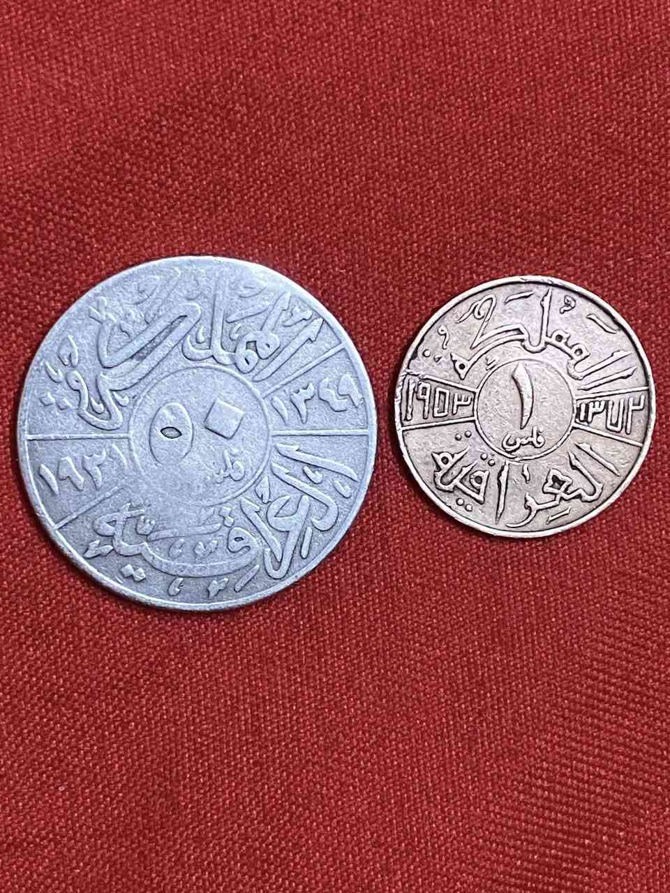 مزاد
1 فلس فيصل الثاني 1953 

50  فلس فيصل الثاني 1931

 يفتح المزاد 30 دولار للقطعتين وينتهي المزاد غداً عند ساعه 12 

يسحب البند اذا لن يصل المبلغ المطلوب 

.يوجد توصيل .


**إذا كنت صاحب هذا الإعلان وتريد حذفه لأي سبب، رجاءا أرسل رسالة إلى الدعم الفني**