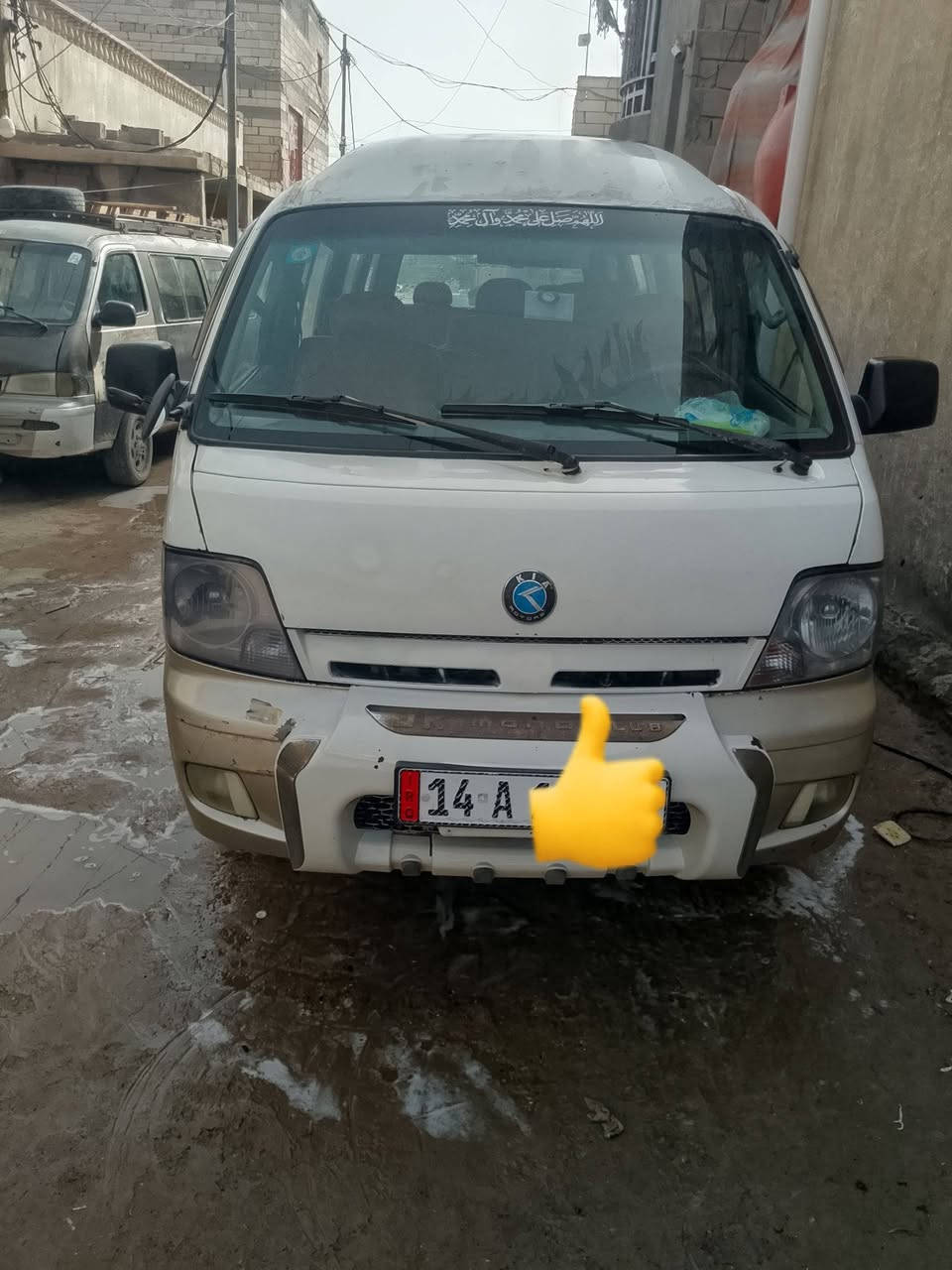 سلام عليكم كيه منغولي 14 خليجي مسكر تبريد ويه سويج مكينه كير اكسن بصره ابو الخصيب المكان   السعر خاص ***********
