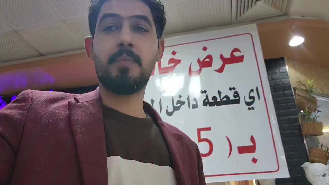 علاء الشمري مسوي تفليش لأسعار الملابس بالسوگ فرح جهالك بهذا العيد واسعار جوه الجملة  تعال وشوف 
بمول المدحتية الطابق الثالث


**إذا كنت صاحب هذا الإعلان وتريد حذفه لأي سبب، رجاءا أرسل رسالة إلى الدعم الفني**