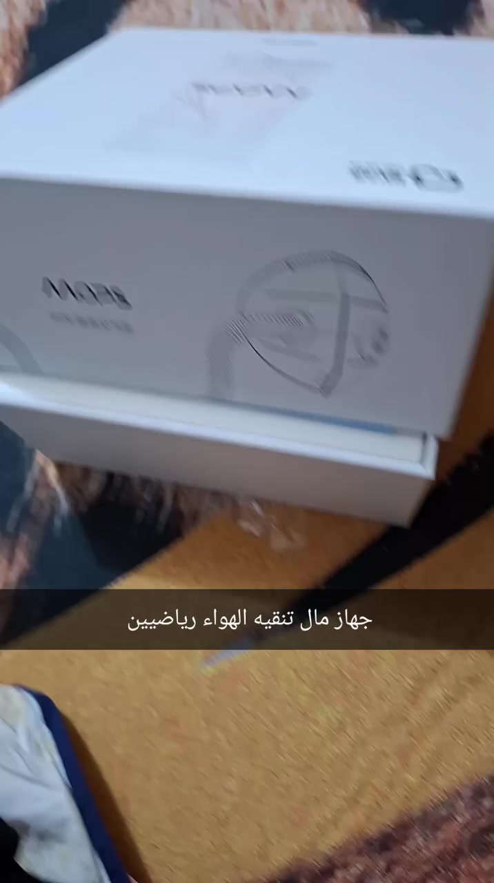 عندي هذا الجهاز الي يفيده ينطي سعر وبالعافيه جديد باللوك مال تنقيه هواء مال رياضيين او المرضى عافاكم الله وهيج شي


**إذا كنت صاحب هذا الإعلان وتريد حذفه لأي سبب، رجاءا أرسل رسالة إلى الدعم الفني**