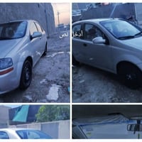 افيو • ٢٠٠٥ • رقم بابل