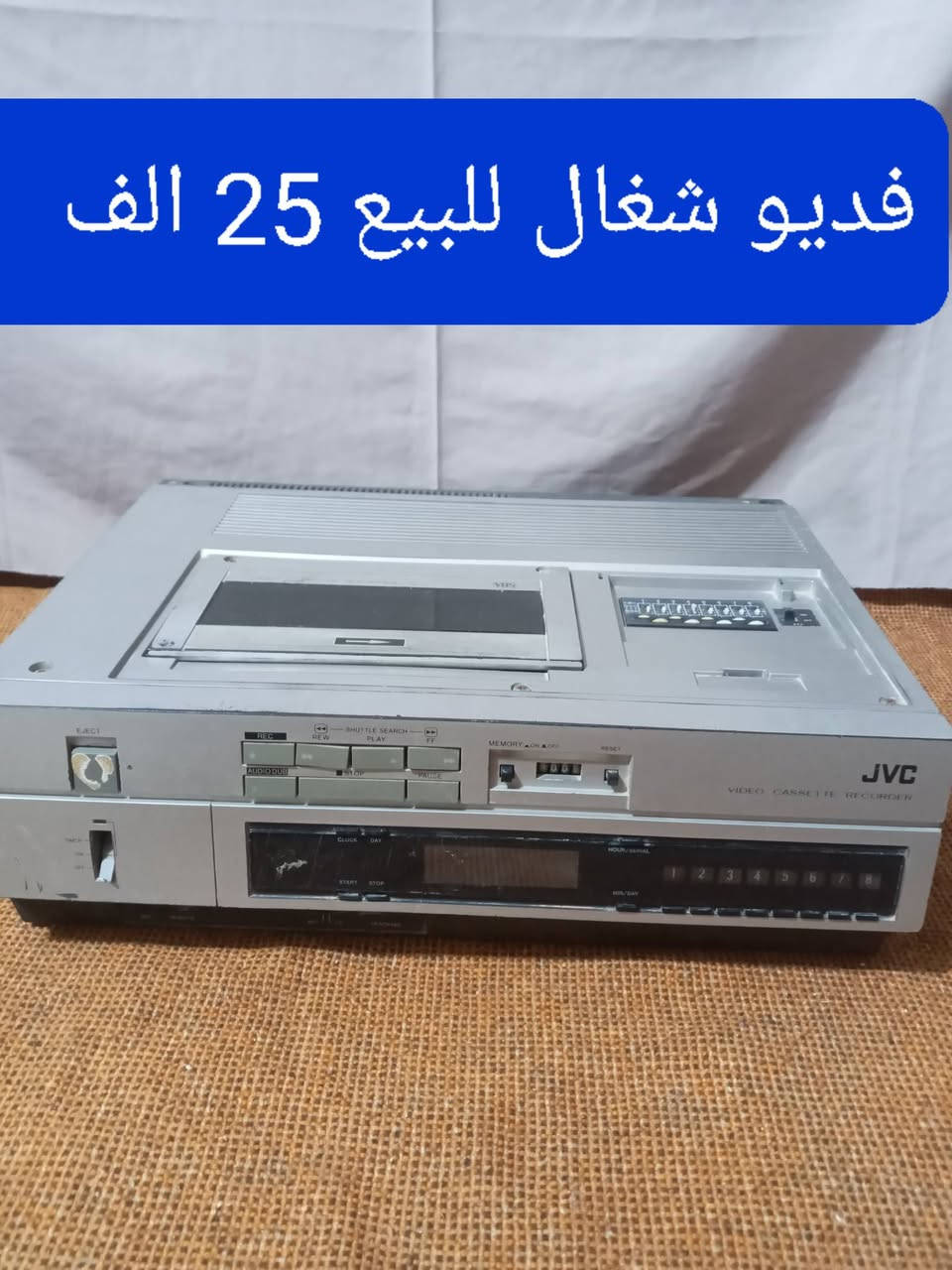 للبيع مكتوب السعر


**إذا كنت صاحب هذا الإعلان وتريد حذفه لأي سبب، رجاءا أرسل رسالة إلى الدعم الفني**