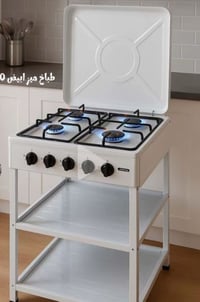 طباخ غاز • منظم • غير مستخدم