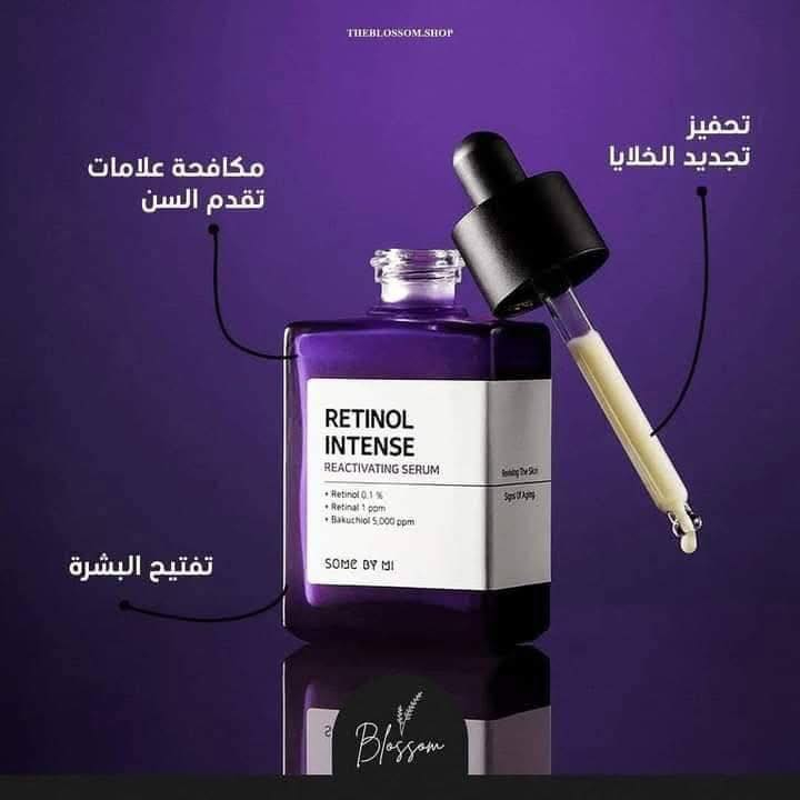 عروض BLACK FRIDAY 🥰🔥
عرض سيرومات + كريم عين ❣️
اصلي درجه اولى قطع اخيره 🏃‍♂️

سعر القطعة 6 الاف💎
للحجز والاستفسار مراسلة الصفحة او مراسلة هذا الرقم 👇🏻
*********** واتساب
🚘 متوفر خدمة توصيل لجميع محافظات العراق 🚘
