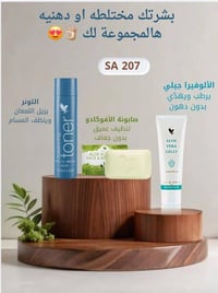 مركز شمس • وكيل فوريفر • مستحضرات تجميل