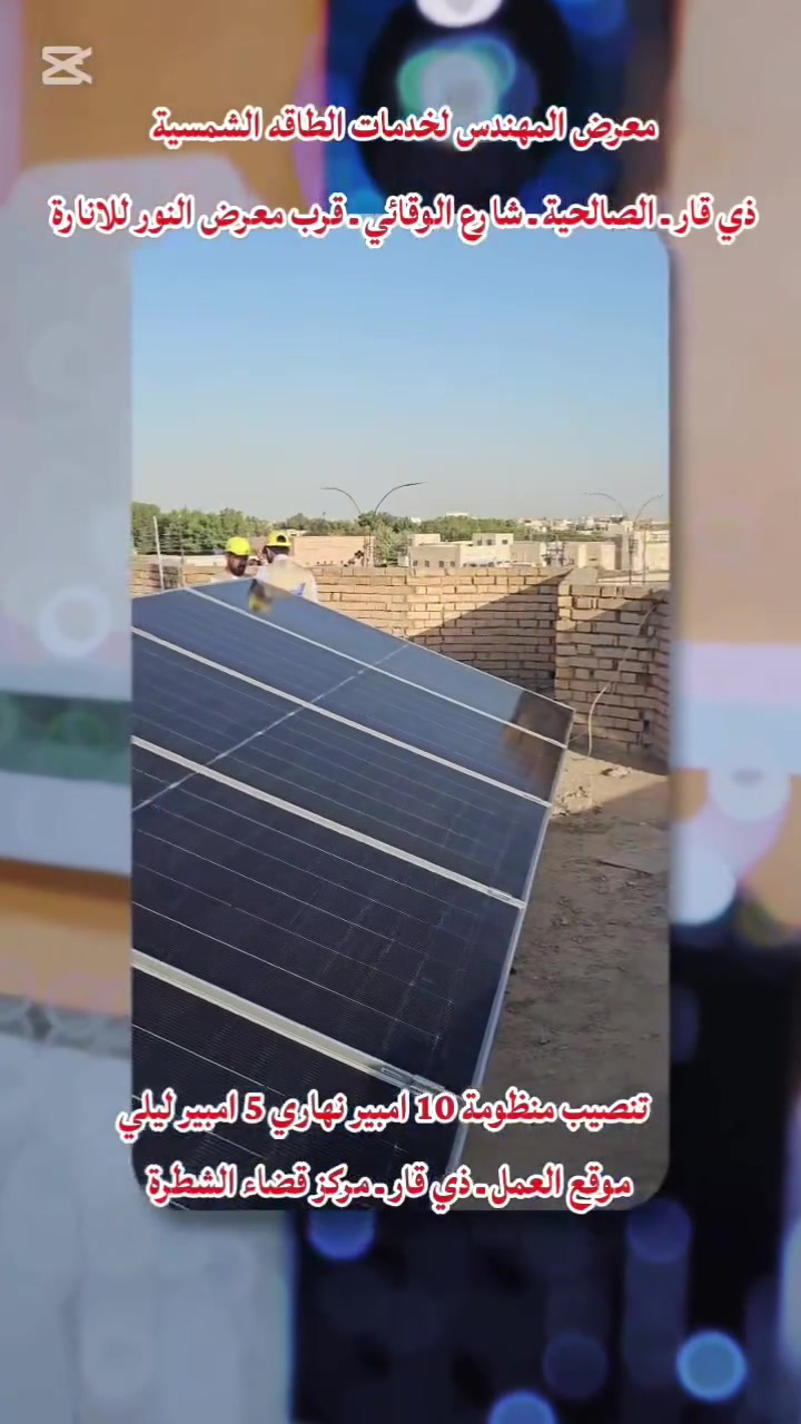 معرض المهندس  للحجز او الاستفسار يرجى التواصل على الرقم التالي
 ‎***********
                                 ‎
