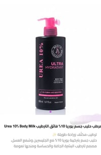 للطلب 07717507921 واتساب