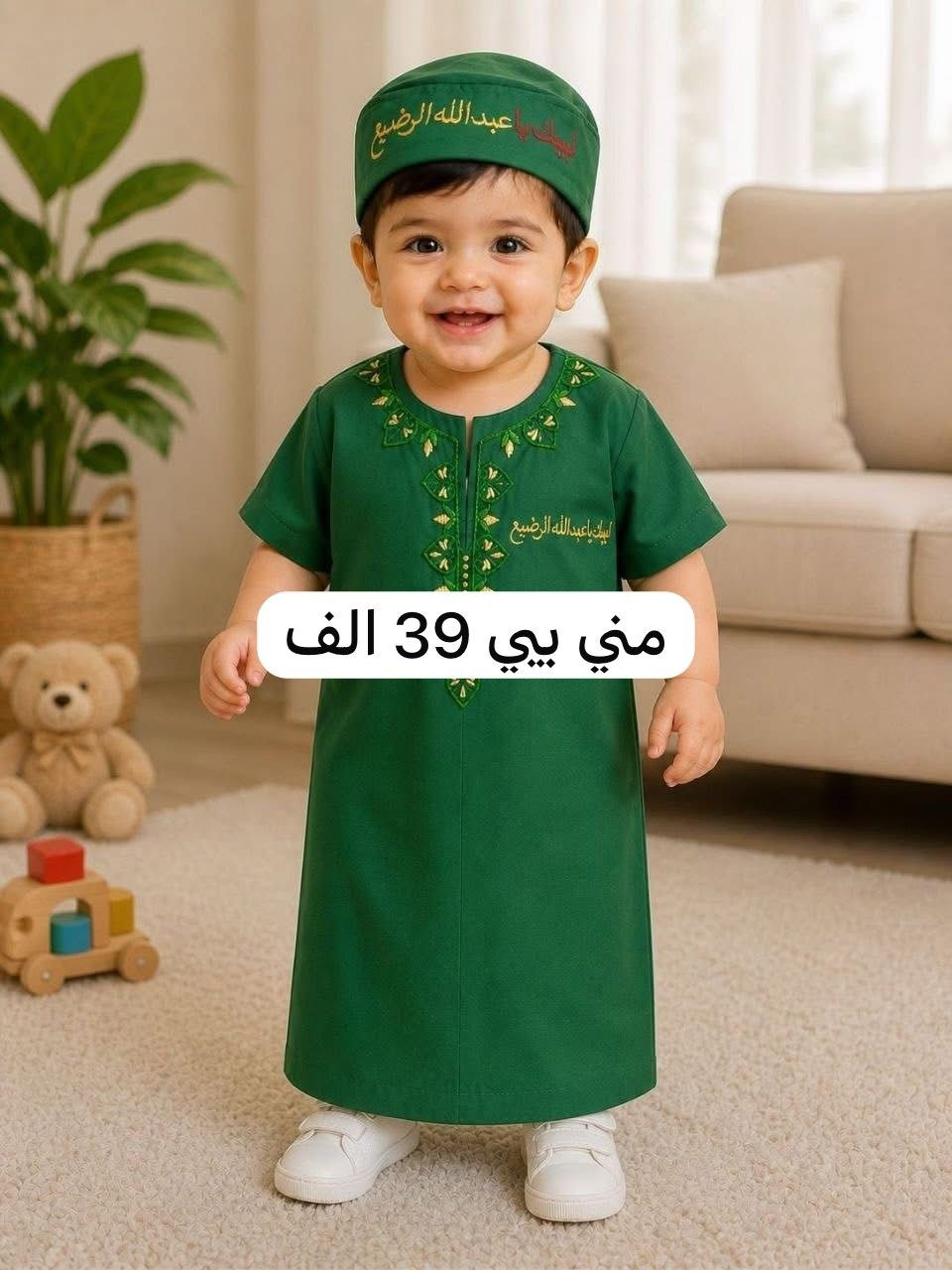 جمله   جمله.  جمله فقط اجمل موديلات شهر محرم كميات متوفر خامه قطنيه مخطط دشداشه شور جمال اناقه خامه معنا انسب اسعار توزيع جمله بغداد الكاظمية المقدسة للحجز  ***********. توصيل متوفر
