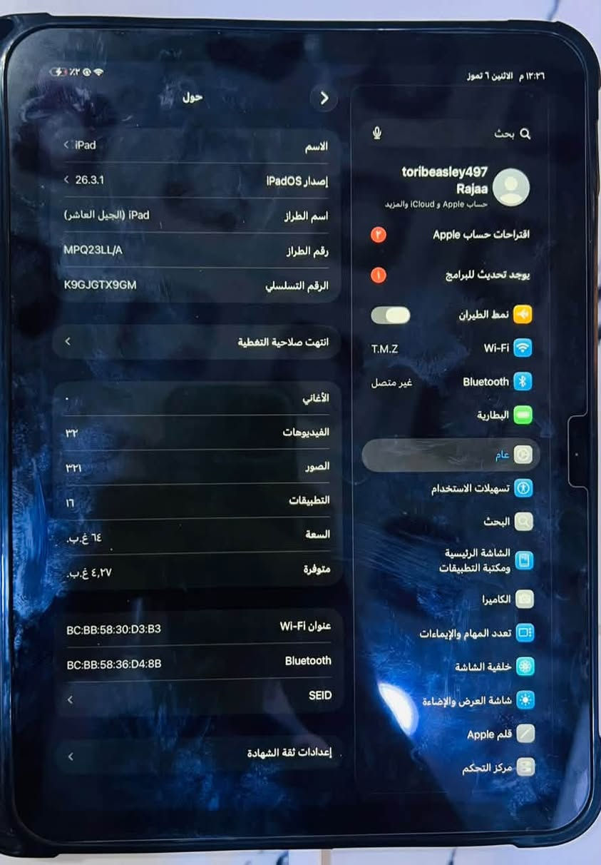 ايباد 10 للبيع
ذاكرة 64 - بطارية 90 
ايباد نضيف استخدام قليل ما مبدل بيه اي شي
* ملحقات - حافظة + كيبل شحن اصلي + قلم 
* ⁠السعر 500 وبيه مجال


**إذا كنت صاحب هذا الإعلان وتريد حذفه لأي سبب، رجاءا أرسل رسالة إلى الدعم الفني**