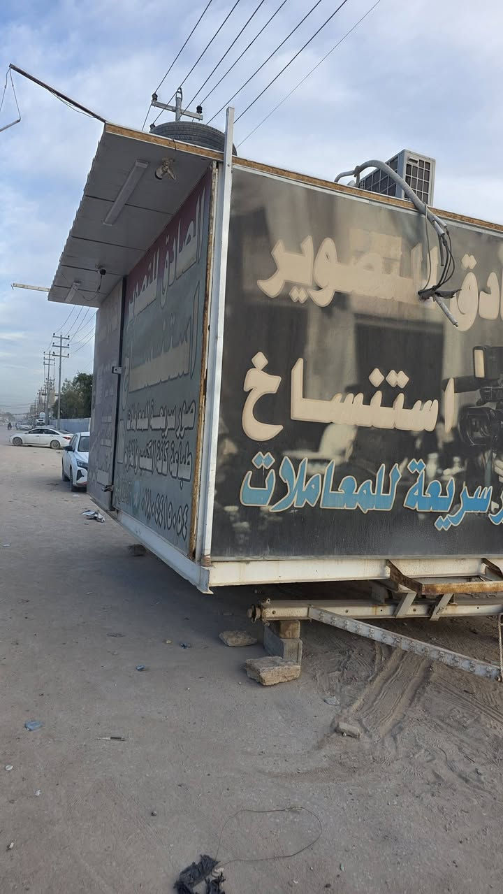 كرفان للبيع قياسة ٥*٤ متحرك بي تايرات مع سبلت طنين انفيرتا


**إذا كنت صاحب هذا الإعلان وتريد حذفه لأي سبب، رجاءا أرسل رسالة إلى الدعم الفني**