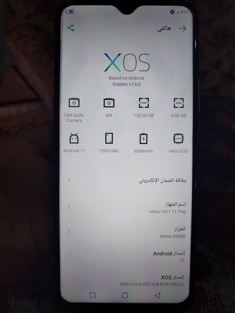 جهاز نضيف لبيع ذكرته 128 بس خلاف شويه تعبان  سعره 60الف


**إذا كنت صاحب هذا الإعلان وتريد حذفه لأي سبب، رجاءا أرسل رسالة إلى الدعم الفني**