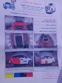 توسان • ٢٠١١ • ٤ قطع