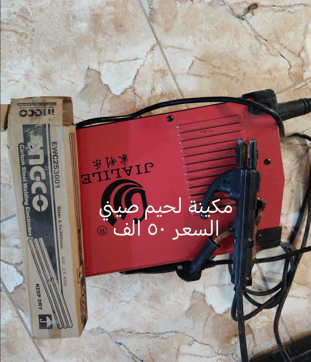 غراض للبيع السعر في الصور دهل اوران, واسط


**إذا كنت صاحب هذا الإعلان وتريد حذفه لأي سبب، رجاءا أرسل رسالة إلى الدعم الفني**