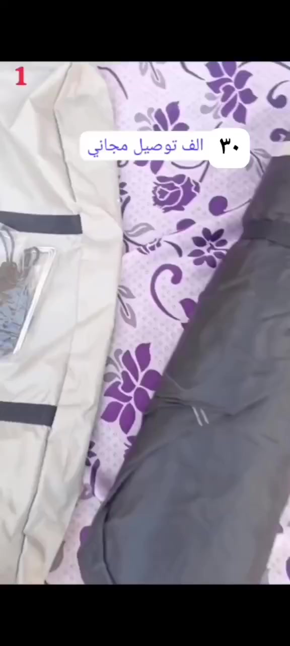 ٣٠ ألف توصيل مجاني جميع المحافظات خيمه بالحقيقه من تتنصب  شكلها اكبر من الصور خيمة   اوتماتيك باله اوربيه جديده مع جنطتها  قماش بوليستر مقاوم للرياح والشمس ضد المطر مع بابين وشباكين  ناموسيات ضد الحشرات ترهم للصيف والشتا  خميه حمايه من المطر بالكامل حتى الارضية مالتها


**إذا كنت صاحب هذا الإعلان وتريد حذفه لأي سبب، رجاءا أرسل رسالة إلى الدعم الفني**