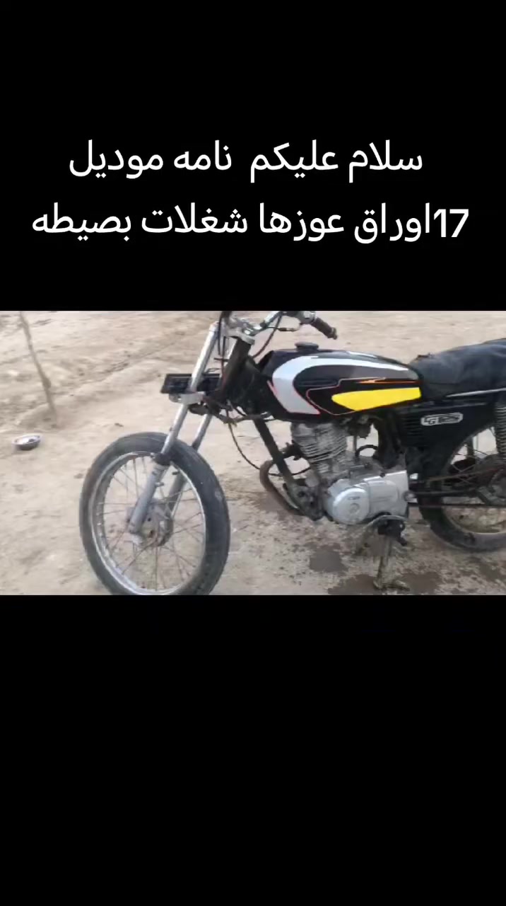 سلام عليكم دراجه للبيع موديل 17اوراق اصولي السعر 300وبيها مجال


**إذا كنت صاحب هذا الإعلان وتريد حذفه لأي سبب، رجاءا أرسل رسالة إلى الدعم الفني**