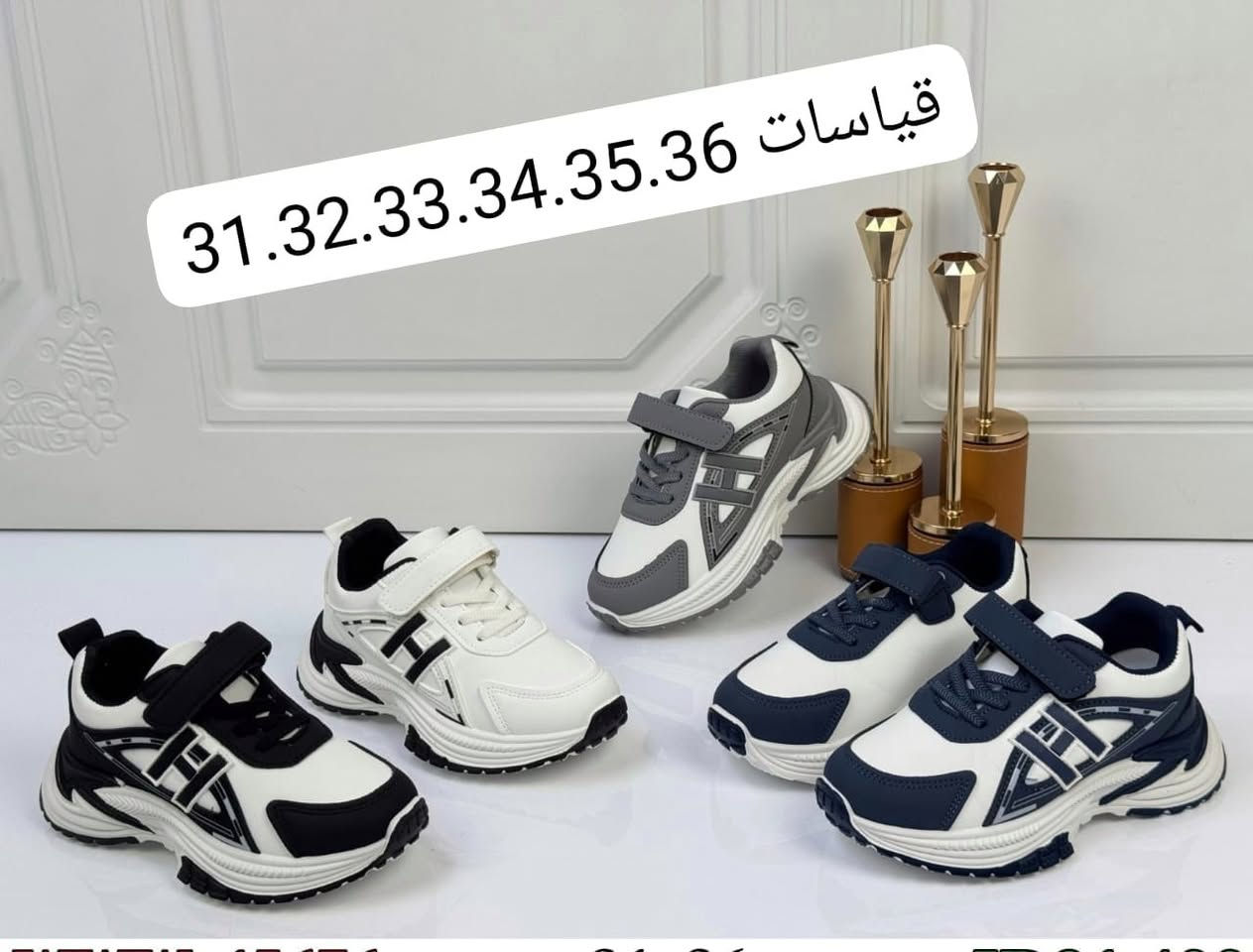 جمال_البنائي_ولادي الرياضي😍😍😍
كل ما هو جديد ومتميز لدينا ❤️ 
بسعر 8 ألف بس بلاش 😍😍
القياسات :داخل صور 
مريح للقدم والوزن صفر👟👟


**إذا كنت صاحب هذا الإعلان وتريد حذفه لأي سبب، رجاءا أرسل رسالة إلى الدعم الفني**