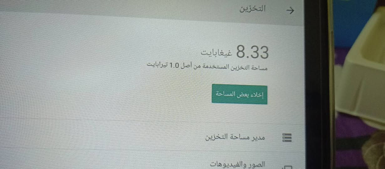 ايبات جيسوس 1تيره داخليه 8 للبيع بسعر 135 
***********
والتفاصيل موجوده بل الصور 
للعلم الجهاز ما مستخدم بس فتح كارتون

