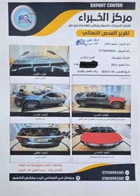 ترافرس موديل ٢٣ مواصفات LT وارد امريكي حادثها جاملغ وبنيد مبدل الاصلي ...
