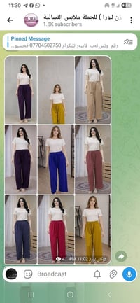 كيلوت نسائي • قماش أيروبين • طول 126 سم