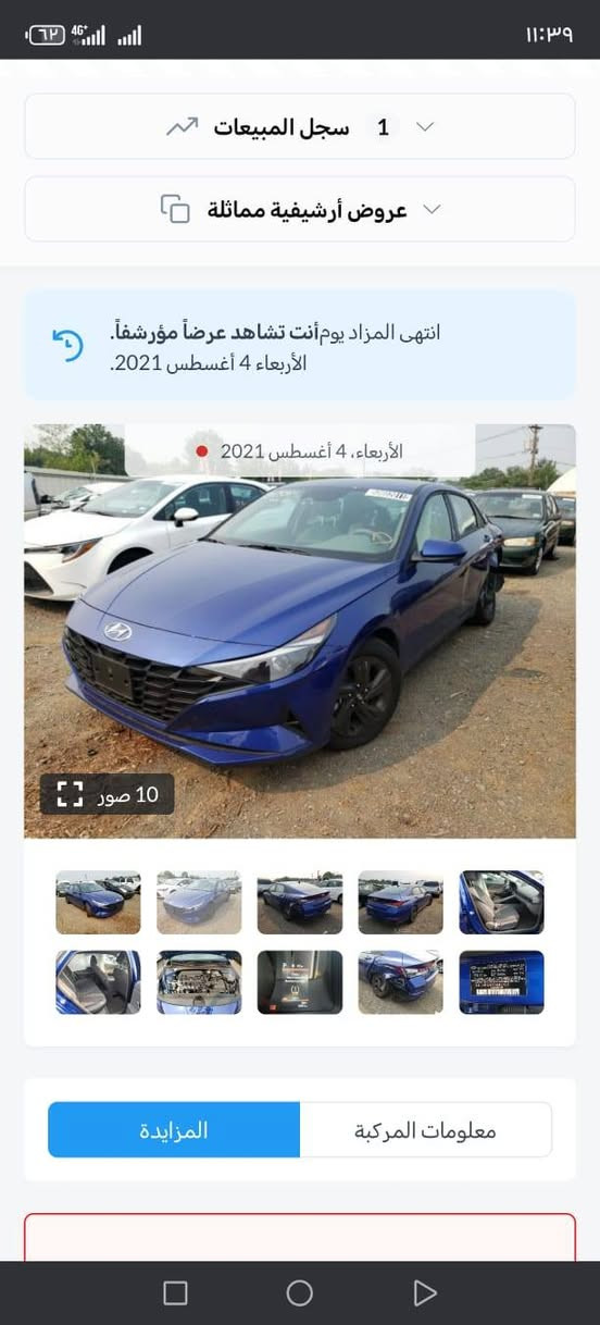 سلام عليكم
النترا ٢٠٢١  معوقين تتحول بعد سنه باسمنا 
فول مواصفات ماعدا الفتحه
بيهة صوت بالكير بس مامئثر بالمشي 
عنوان بغداد البنوك 
***********
