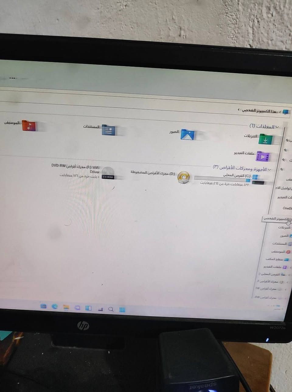 حاسبه البيع حاسبه حلوه ونضيفه شاشه 19وكيست حلوو الرام 4 والهارت 500 اريدها 250 وبيها مجال بسيط مكاني العماره حي الرحمه الثانيه ما عندي توصيل 
***********
