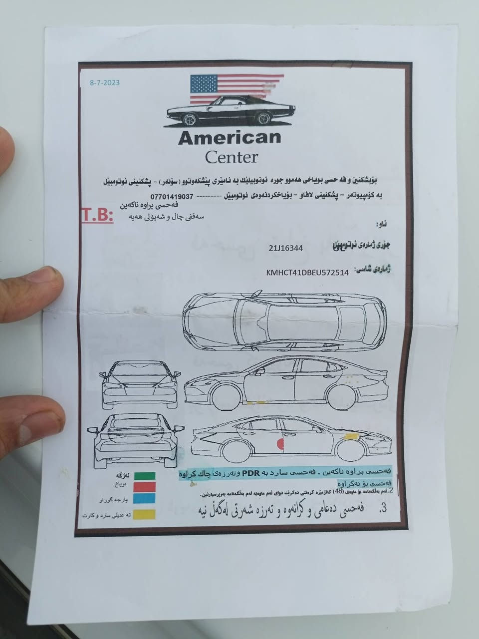 هۆندای ئەکسێنت ۲۰۱٤
فول مواسەفات گێرومەکینە بەشەرت  سلایت شاشە کامێرا سوکان ڤۆلیۆم ئیکۆ  سەنەوی تا ۲۰۳۰ تازەیە
ژ.م ***********
