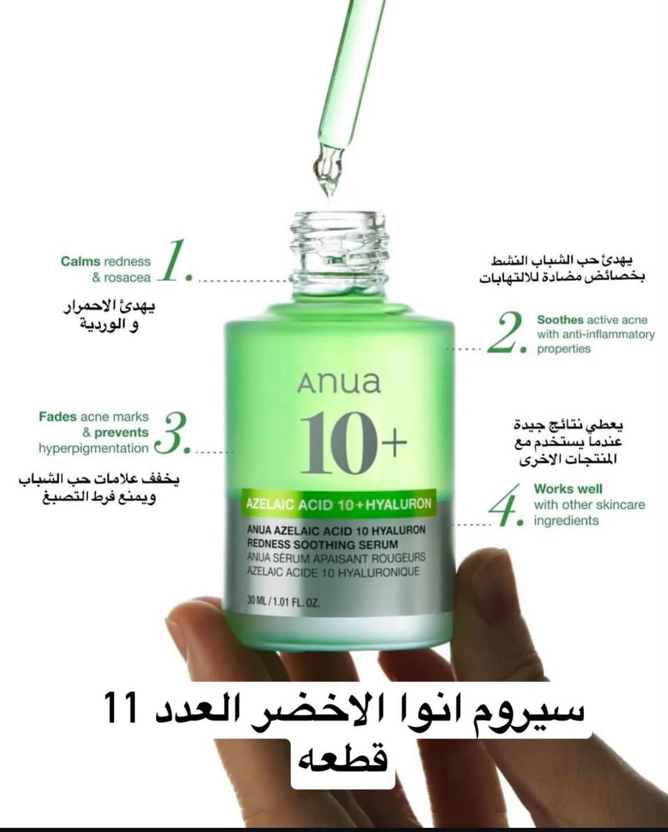 عندي منتجات عنايه ومكياج فتحت مشروع وخسرت والله مشتريتهم بمليون ونص اريدهم كلهم ب٢٥٠   لان راح يخربن من الحر  ماعندب مكان هاي حزء منهم العدد ١٠٠ قطعه هاي جزء منهم


**إذا كنت صاحب هذا الإعلان وتريد حذفه لأي سبب، رجاءا أرسل رسالة إلى الدعم الفني**