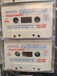محتوى حسيني • توصيل • كربلاء