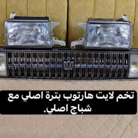 كماليات ياباني • بصرة 5ميل • توصيل محافظات