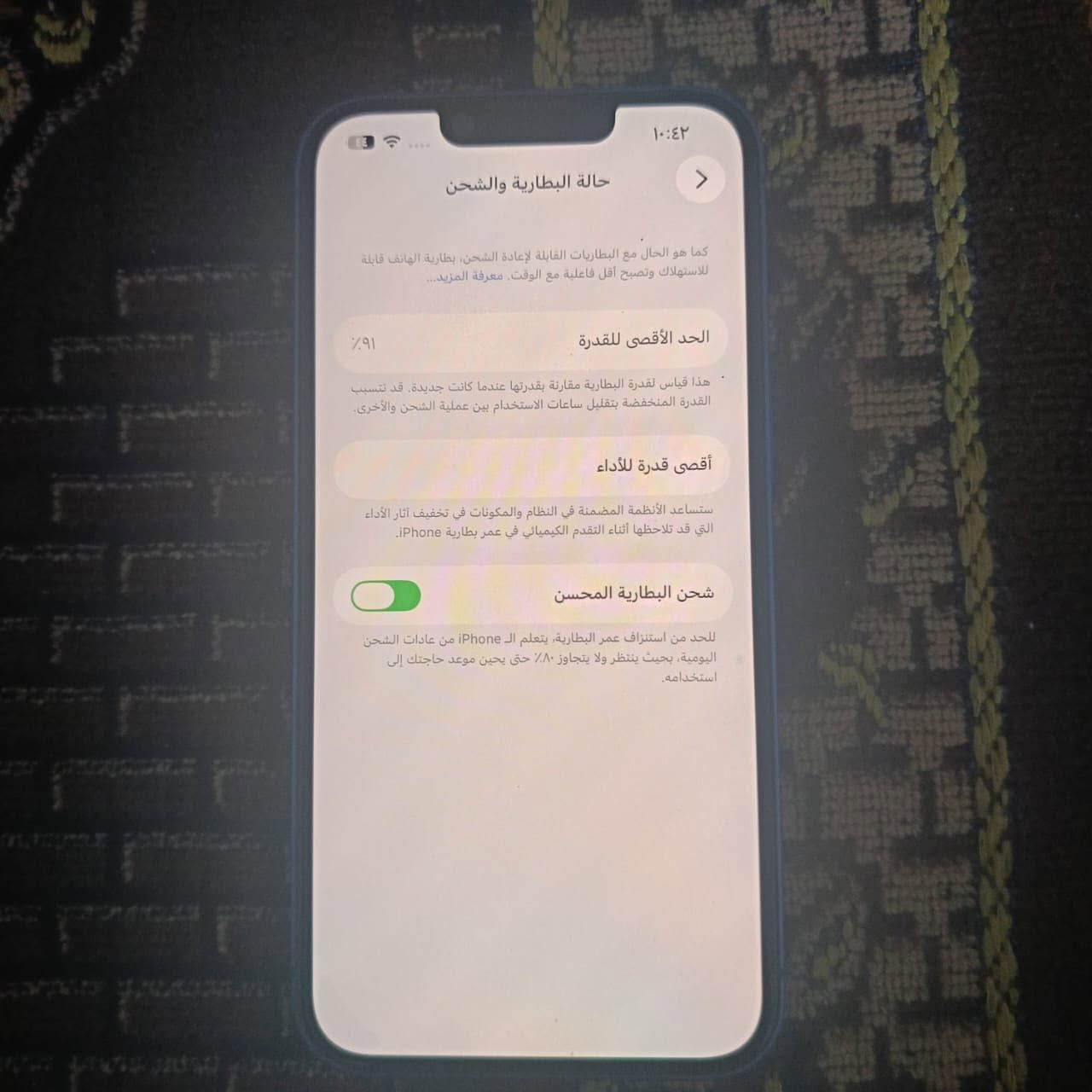 ١٣ عادي بطاريه مثل ماموضح بصوره   ٩١ ذاكره ١٢٨ تك شاشه اصليه ادفع سعر ؟ عجبني أبيعك


**إذا كنت صاحب هذا الإعلان وتريد حذفه لأي سبب، رجاءا أرسل رسالة إلى الدعم الفني**